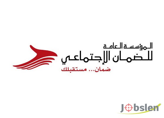 شمول فئة من الأردنيين بالضمان الاجتماعي
