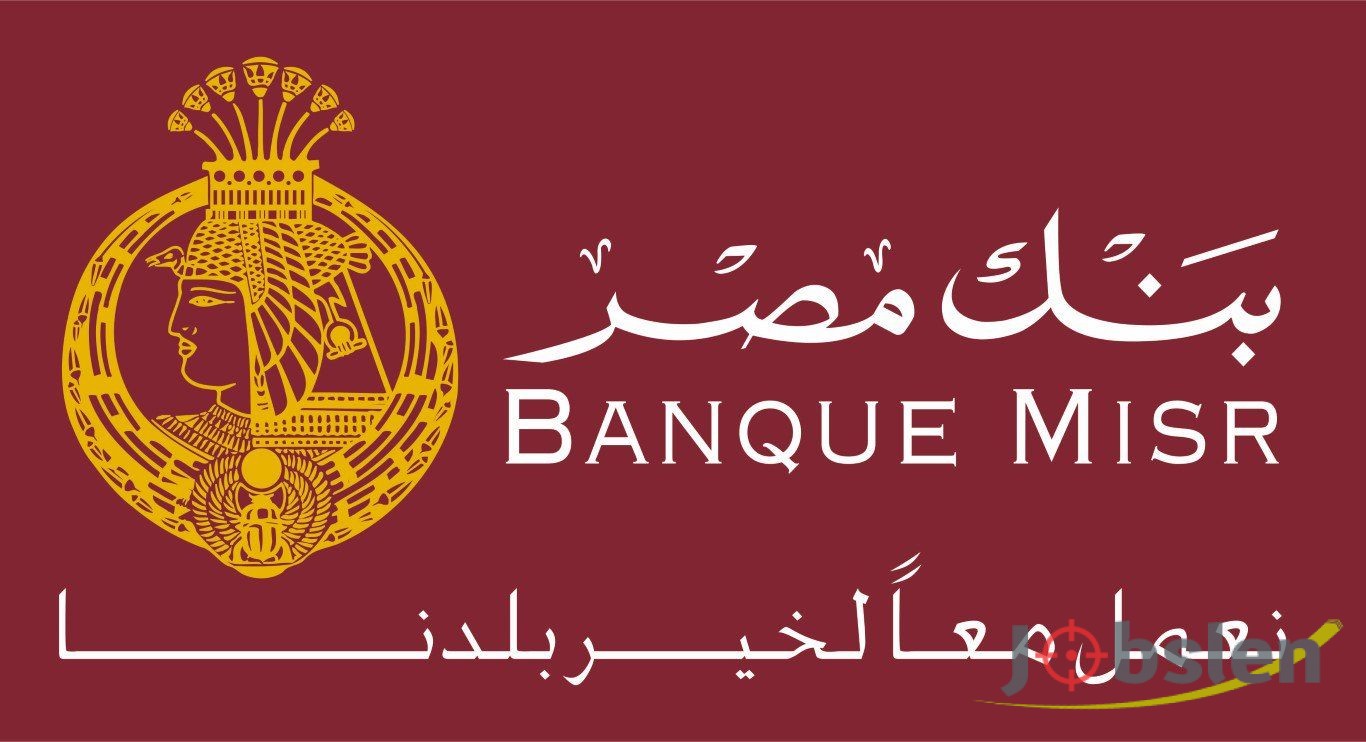 بنك مصر يعلن عن وجود وظائف شاغرة لحديثي التخرج