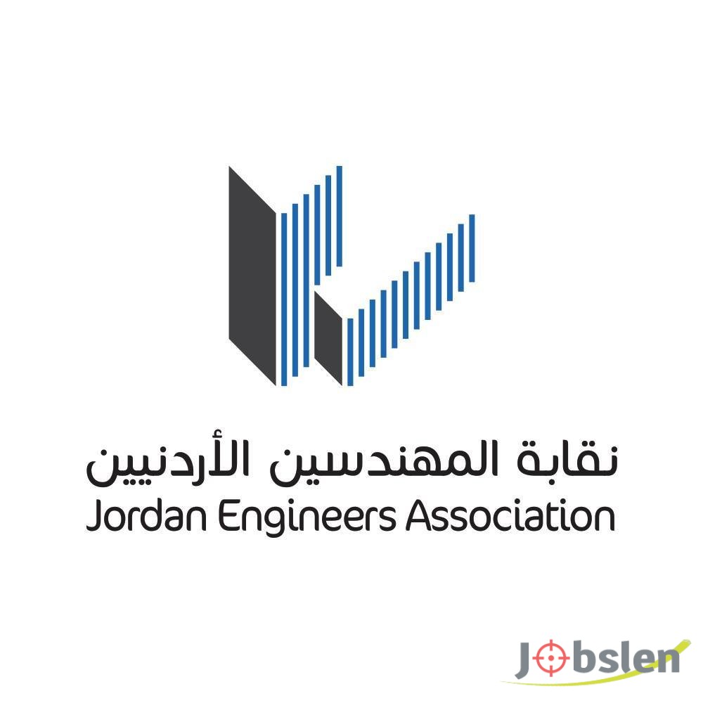 نقابة المهندسين الأردنيين تعلن عن توفر فرص عمل