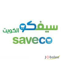 شركة سيفكو بالكويت تعلن عن فرص عمل
