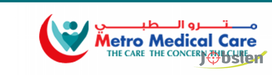 مركز مترو الطبي يعلن عن وظائف متعددة شاغرة