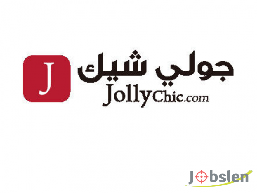 شركة جولي شيك كبرى المتاجر الإلكترونية في الأردن تعلن عن توفر فرص عمل مجزية