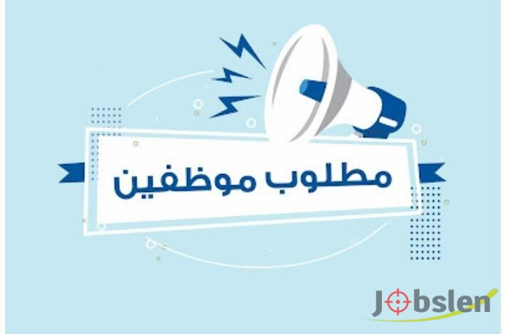 500 وظيفة لأمانة عمان