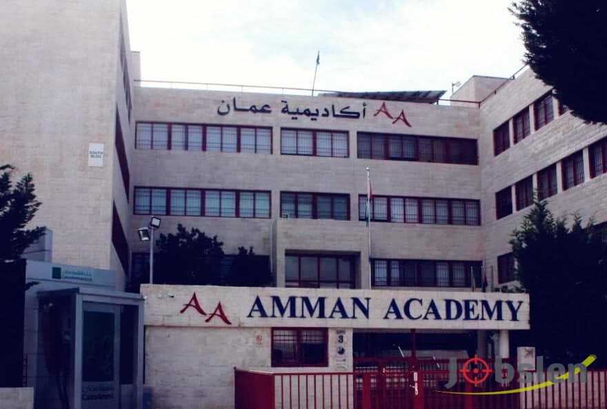 أكاديمية عمان تطلب الوظائف التالية