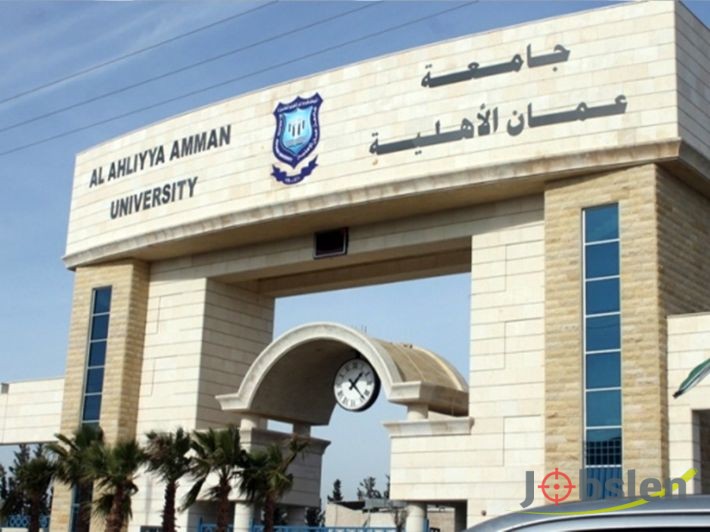 تعلن جامعة عمان الاهلية عن حاجتها لتعيين اعضاء هيئة تدريس