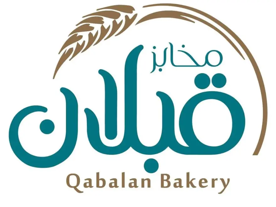 تعلن شركة قبلان للصناعات الغذائية - عمان - الأردن عن حاجتها لتعيين موظفين call center