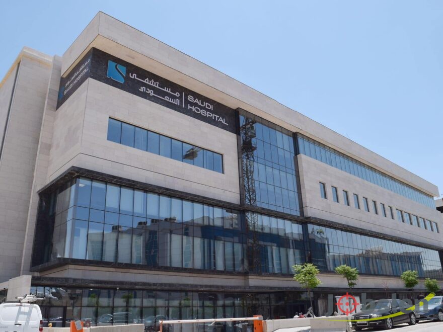 مطلوب أخصائي سلامة عامة للعمل في مستشفى السعودي