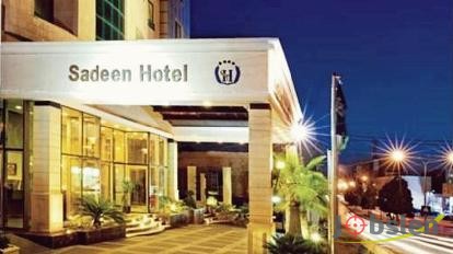 يعلن فندق سدين عمان عن فتح باب التوظيف لوظيفة موظف تدبير منزلي براتب 350 دينار