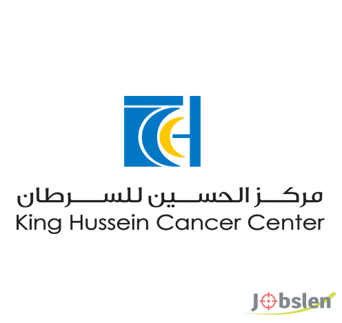 تسعى مؤسسة الحسين للسرطان (KHCF) إلى توظيف تخصص المحاسبة او المالية