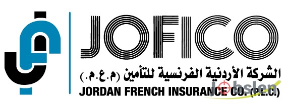 جوفيكو" الشركة الأردنية الفرنسية للتأمين تفتح باب التوظيف للعمل لديها