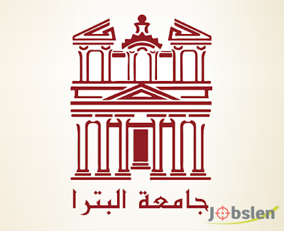 تعلن جامعة البترا عن توفر شواغر إدارية وأعضاء هيئة تدريس