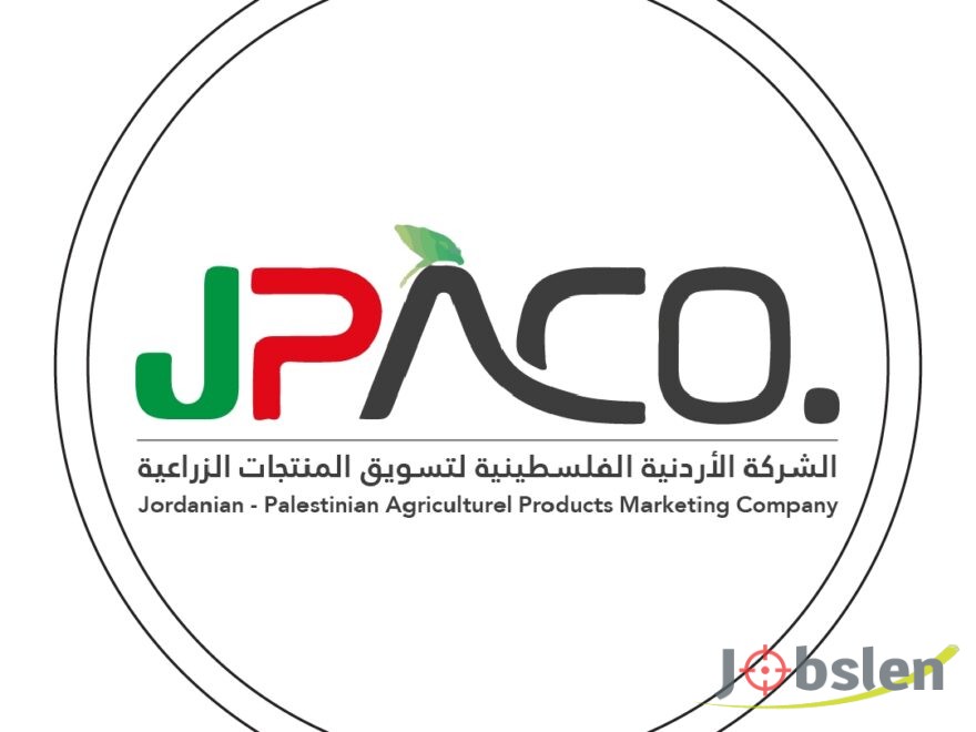 الشركة الأردنية الفلسطينية لتسويق المنتجات الزراعية تعلن عن وظائف