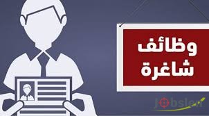 مطلوب موظفين وموظفات مبيعات ونظافة للعمل لدى ون منت