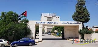 يعلن مستشفى راهبات الوردية عن حاجته لمحاسب مالي للعمل ضمن فريقها