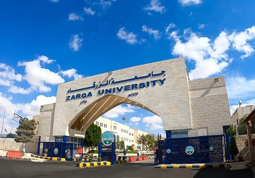 تعلن جامعة الزرقاء عن حاجتها لتعيين فني أسنان للعمل