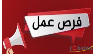 وظائف إدارية شاغرة لدى شركة أغذية