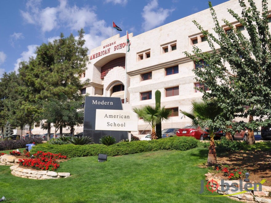 المدارس الأمريكية الحديثة تعلن عن فتح باب التقديم للعام الدراسي القادم