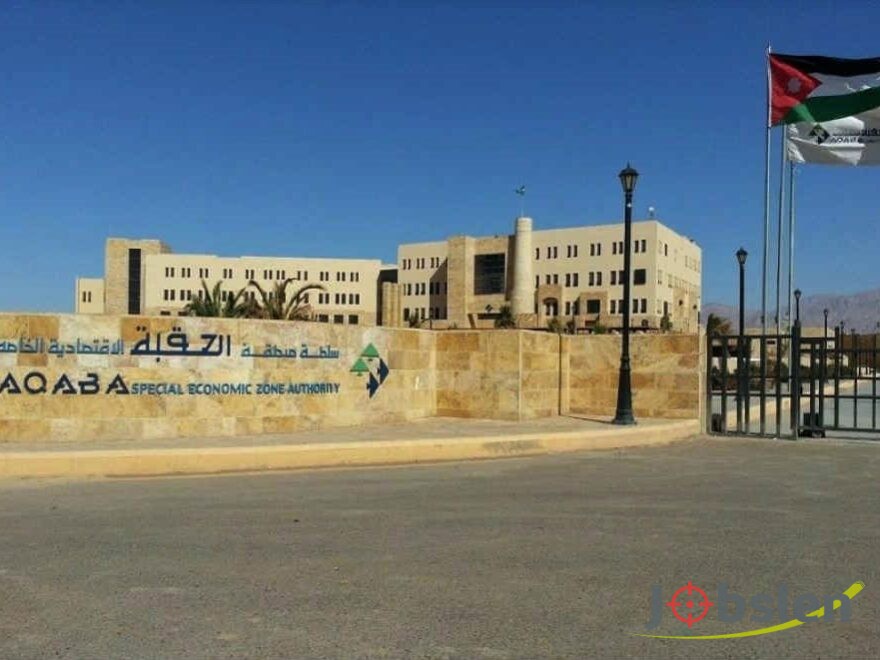 تعلن سلطة منطقة العقبة الاقتصادية الخاصة عن فتح باب التسجيل أمام الباحثات عن عمل والراغبات بالانضمام إلى البرنامج التدريبي المرتبط بالتشغيل