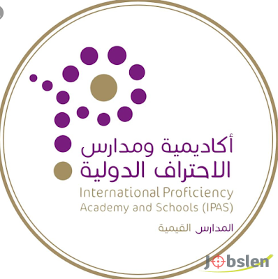 تعلن أكاديمية ومدارس الاحتراف الدولية / عن بدء استقبال طلبات التوظيف للعام الدراسي القادم 2025\2026