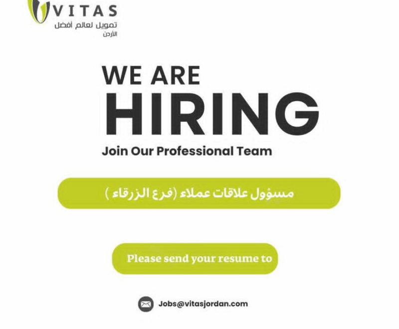 فرصة عمل مميزة في فيتاس الأردن مسؤول علاقات عملاء