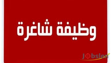 تعلن بروكلي الأردن عن حاجتها للتعاقد مع مهندس معماري حلول رقمية للمشاركة في برنامج استشارات وظيفية
