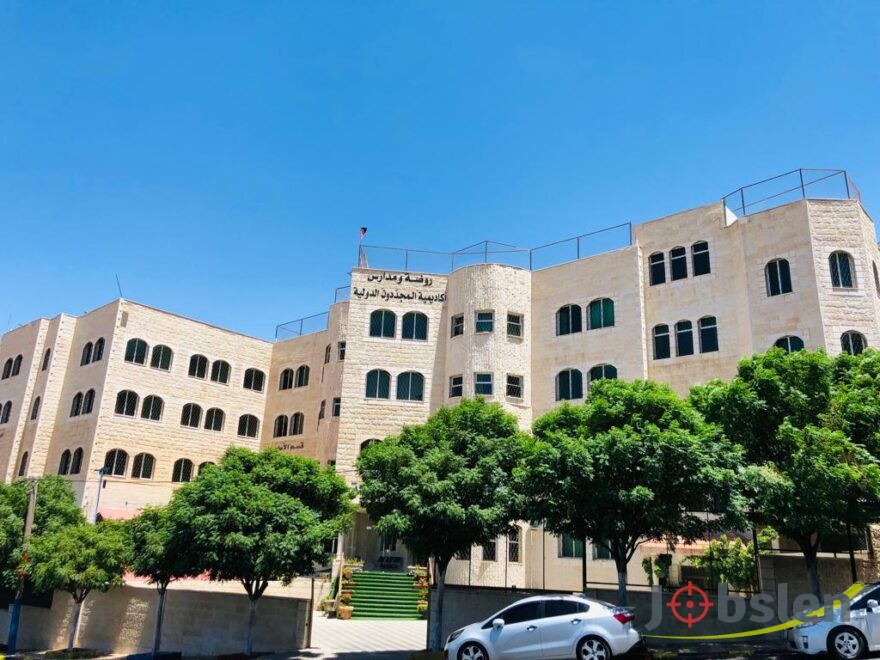 تعلن روضة ومدارس أكاديمية المجددون الدولية عن فتحها باب استقبال طلبات التوظيف للسنة الدراسية 2025/2026